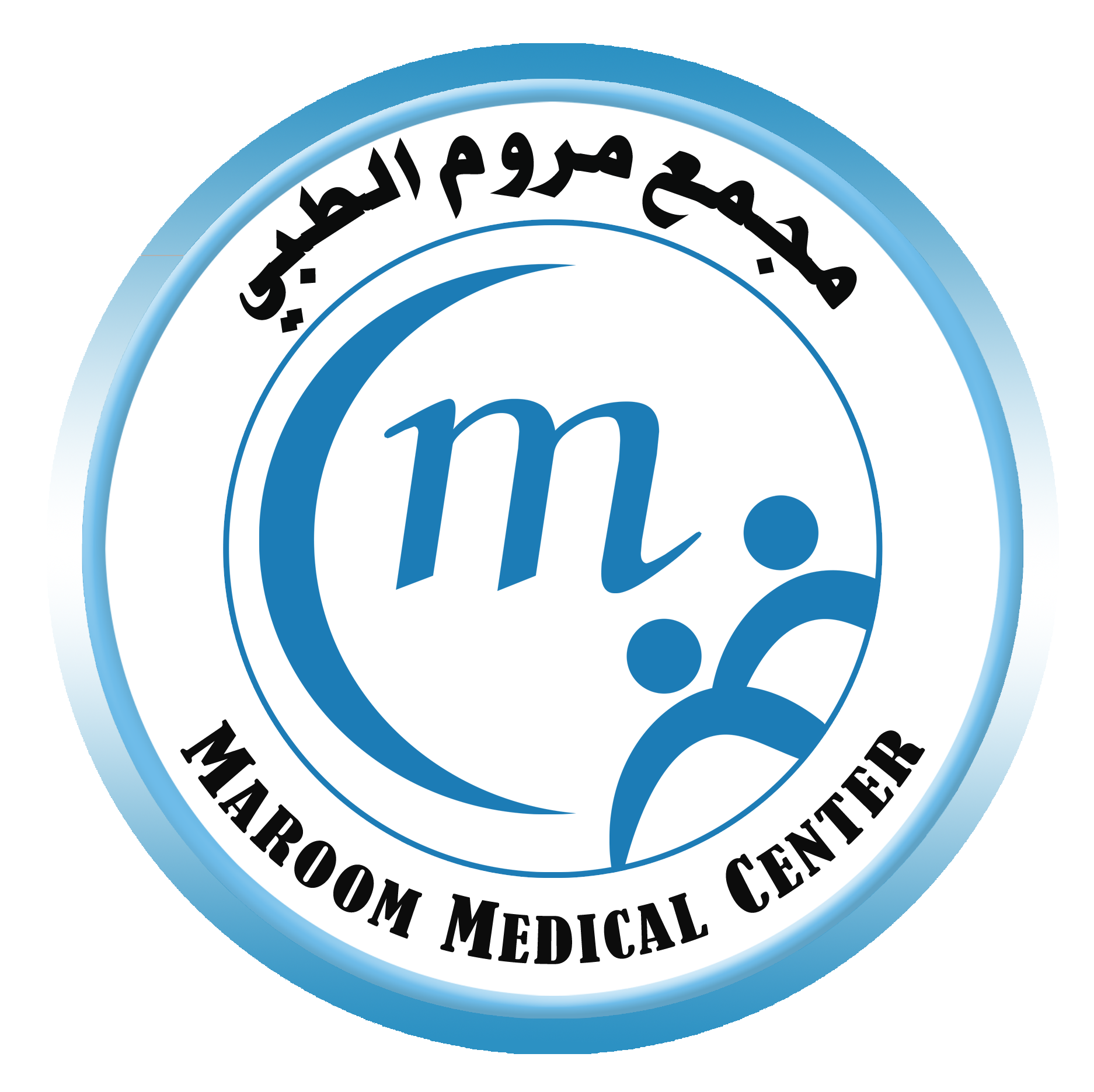 شعار مجمع مروم الطبي